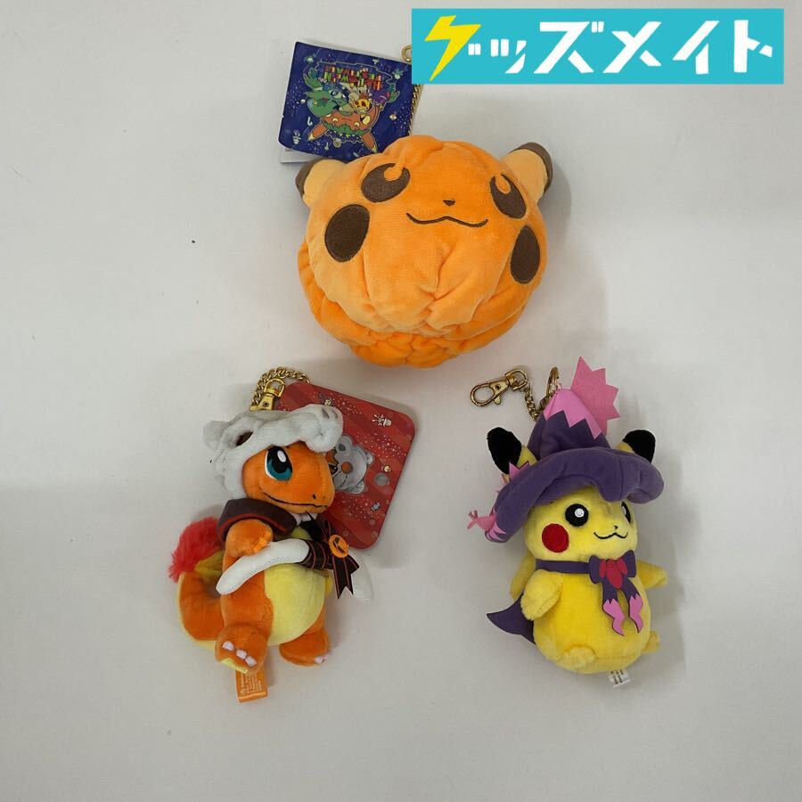 新品】☆ポケモンセンター限定 新品☆ ニャビー Pokemon Halloween