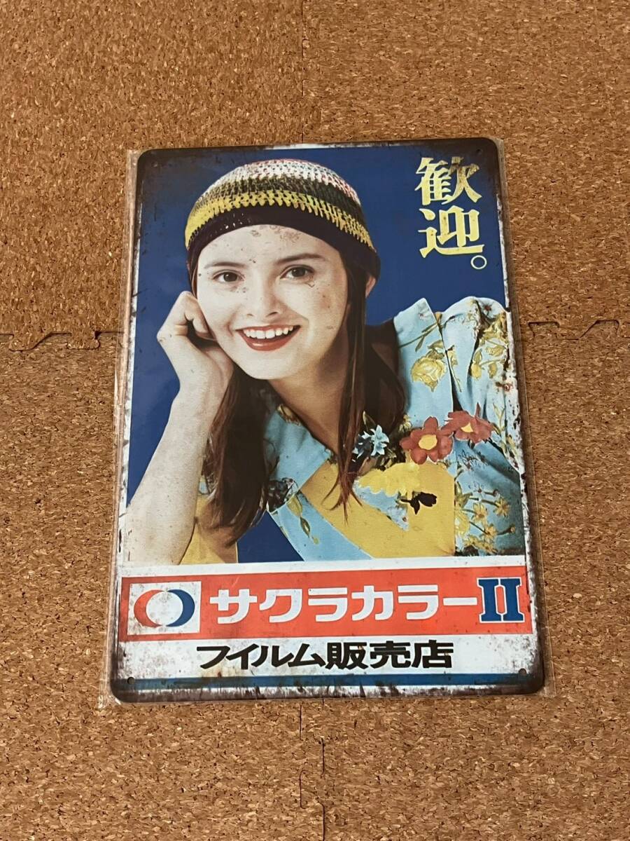 新品】【昭和レトロ】欽ちゃん/萩本欽一/サクラカラー24/幟旗/のぼり旗