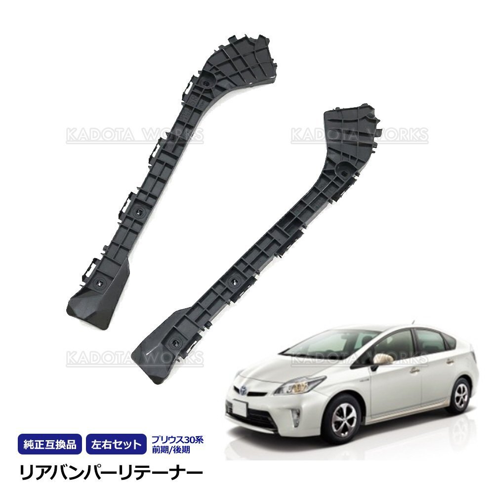 s15 リテーナーサポート ライトステー b1233343976.1.jpg