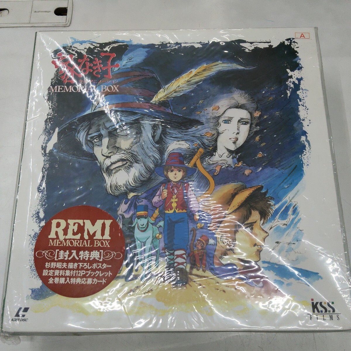 美品 くりいむレモン クライマックス全集&マルチBOX LD レーザー