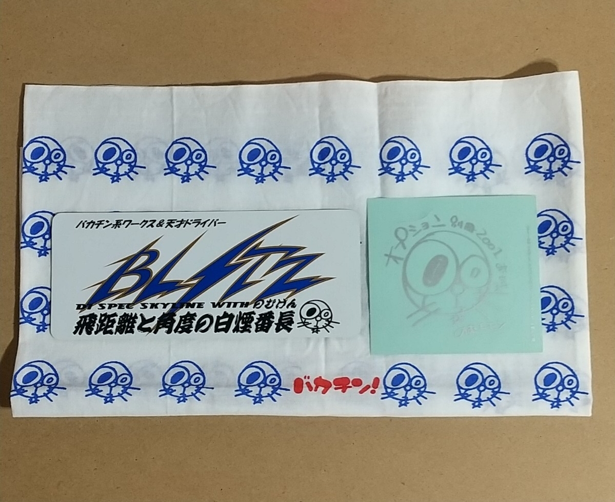 新品】ユーラス URAS 角度番長 ステッカー 未使用の落札情報詳細 