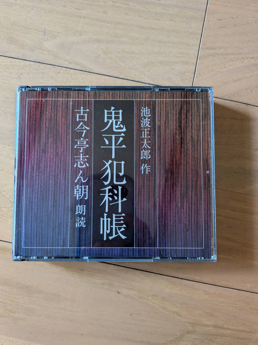 第12回 東西落語名人選 寄せ書き サイン色紙 桂米朝 笑福亭松鶴 桂文枝