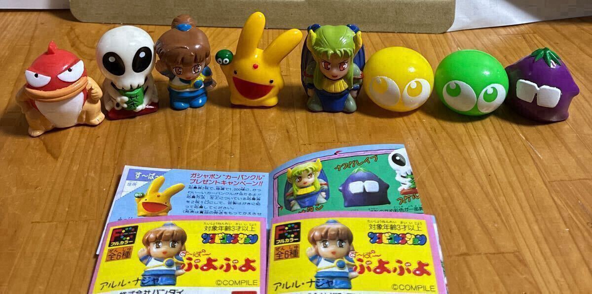 中古】希少 当時物 魔界村 ソフビ 指人形 4体の落札情報詳細 - Yahoo