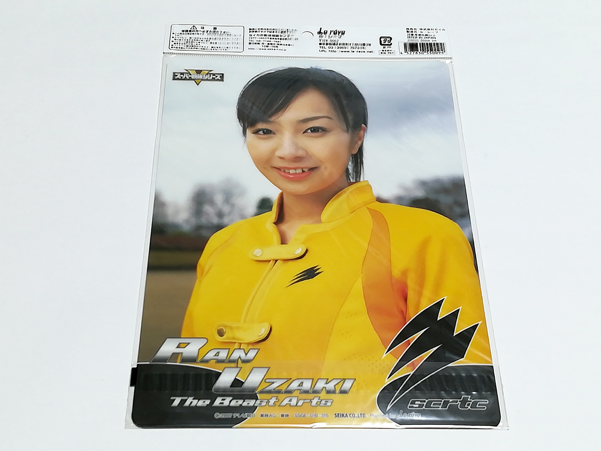 新品】福井未菜ファン必見「DVD獣拳戦隊ゲキレンジャー第5巻初回限定版