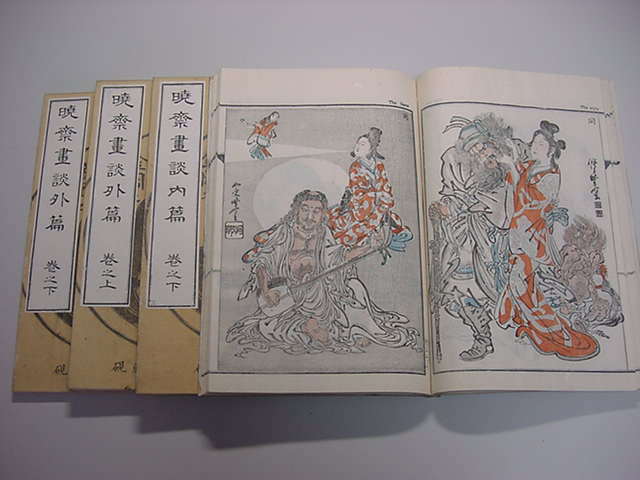 珍品！河鍋暁斎「狂斎百狂 どふけ百万編 三枚続」大蛸 本物 浮世絵