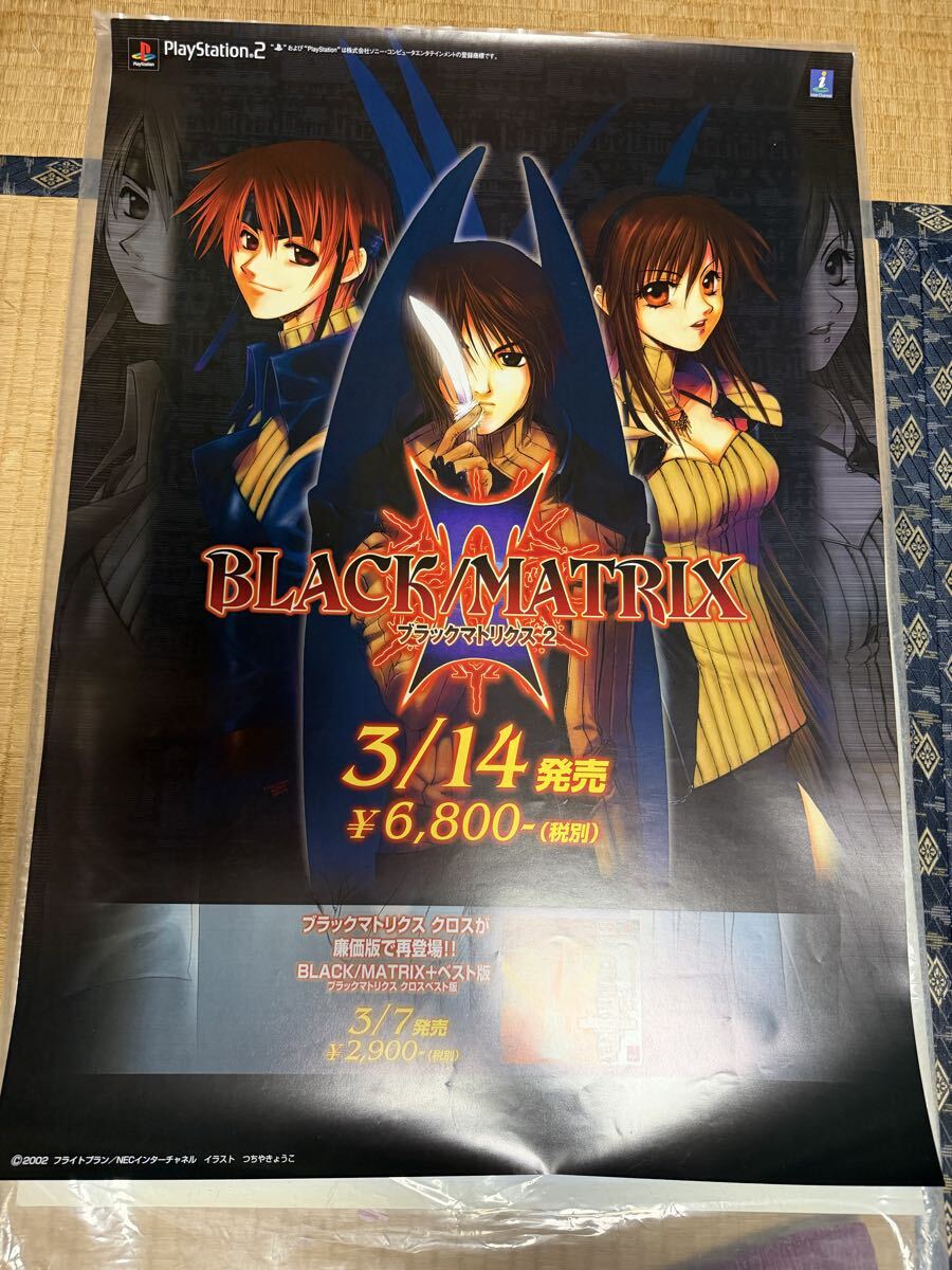 新品】【送料無料 未使用 未開封 希少】PS BLACK/MATRIX 00 初回限定版