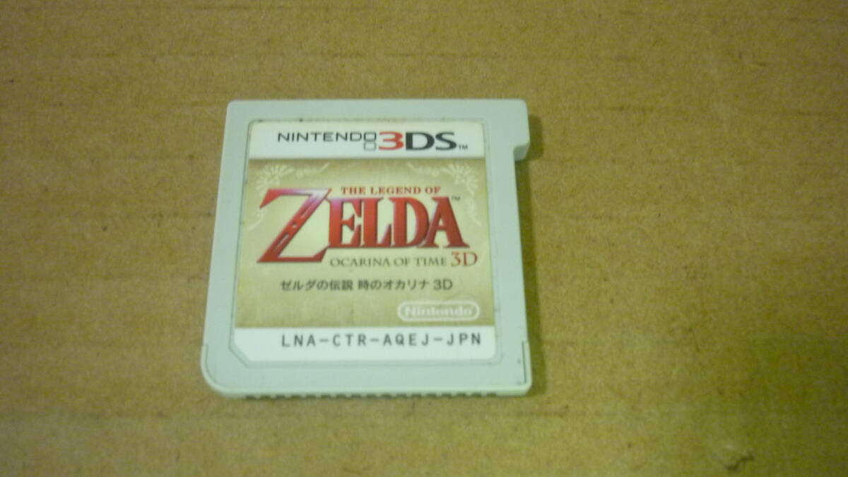 カードダス ゼルダの伝説 時のオカリナ 全42種フルコンプの落札情報