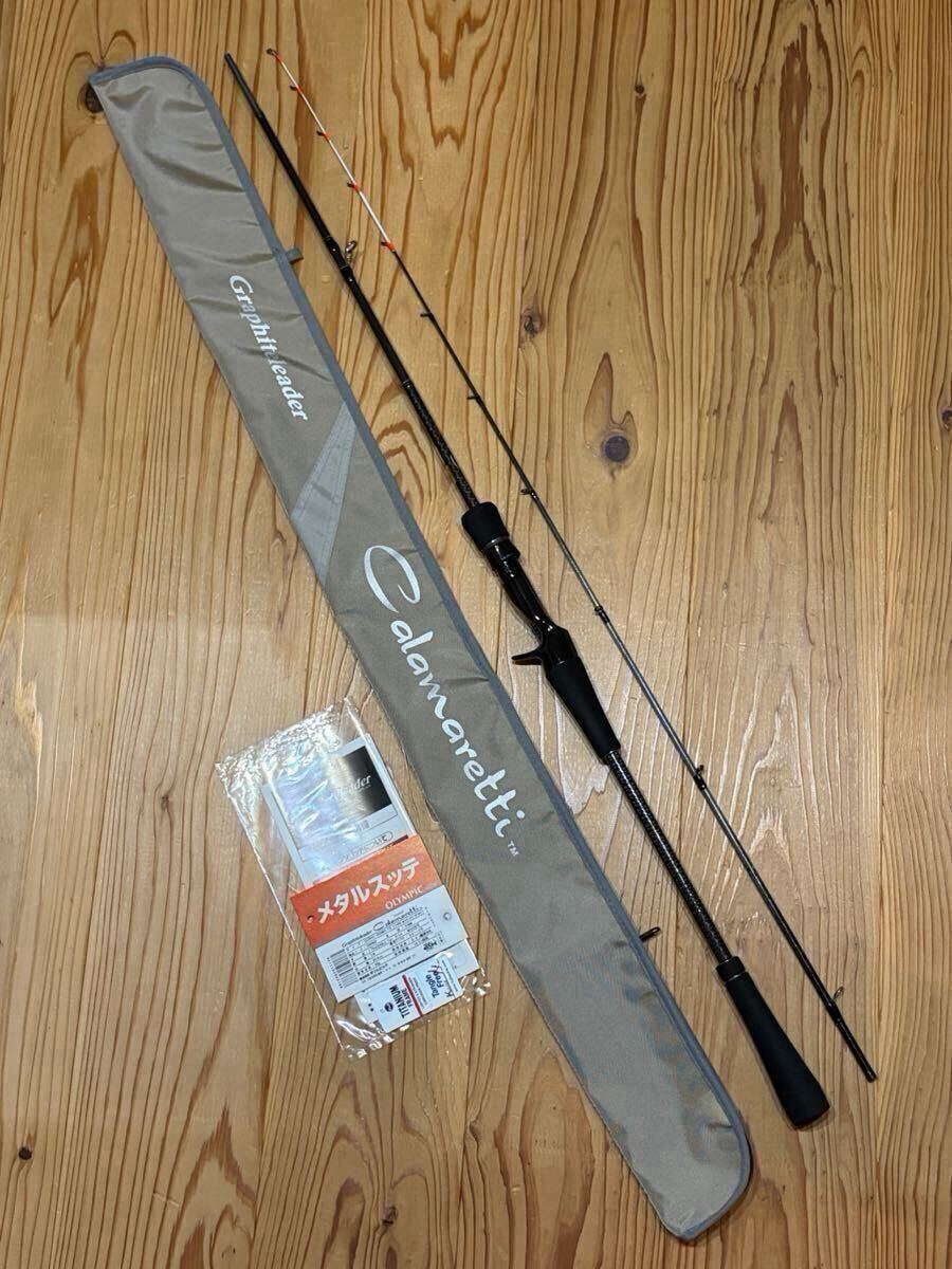 中古】希少 ヌーボ カラマレッティー ロッソ GONCRS-832MH