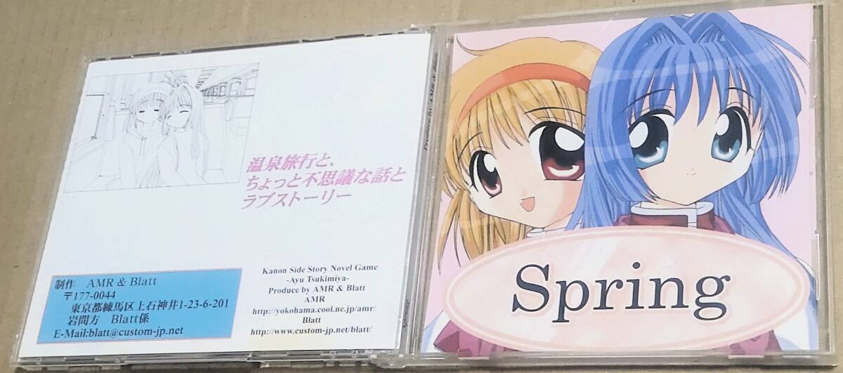 ☆Kanon☆ カノン PCゲーム 初回特典付き □中古・動作確認済の落札