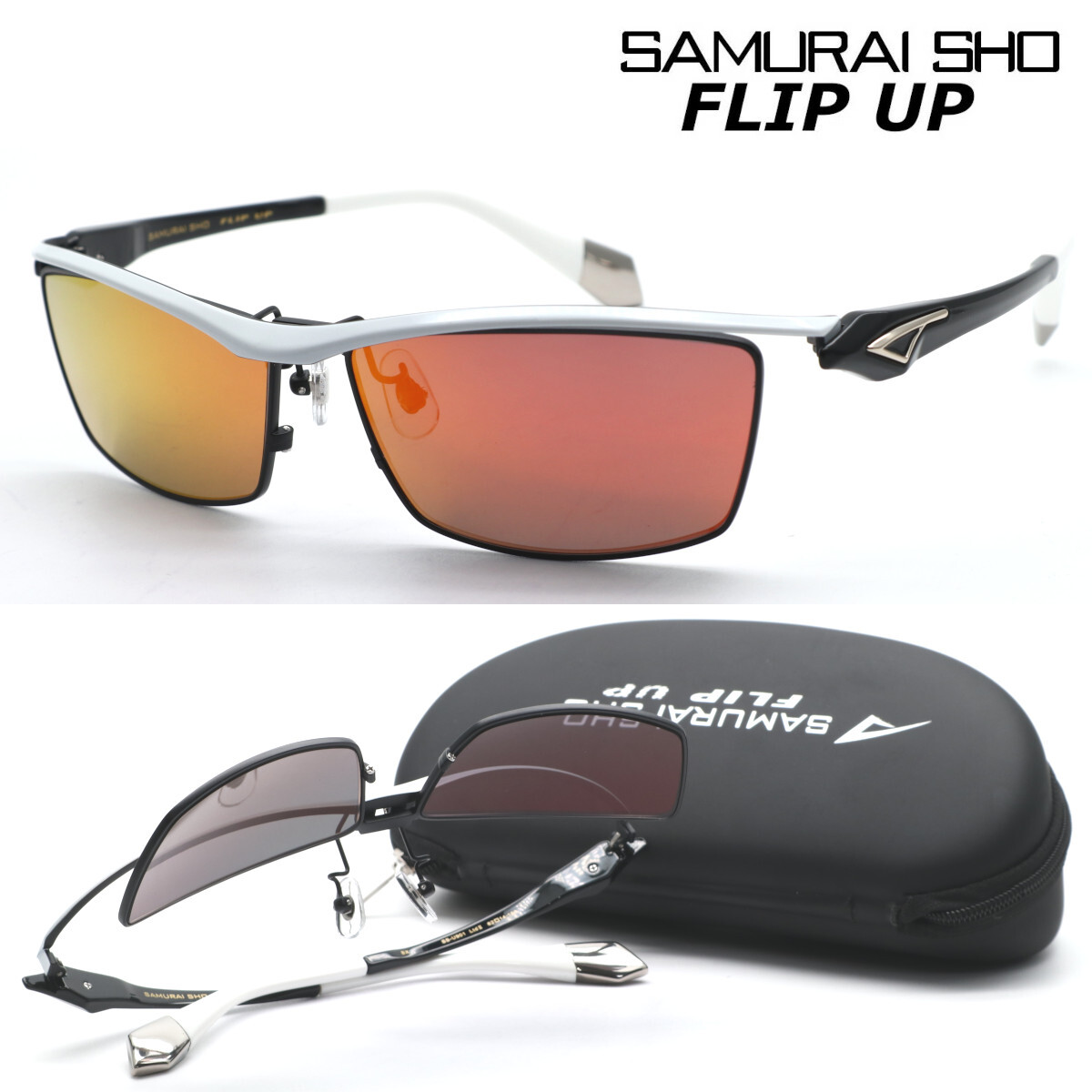 □サムライ翔□ 極美品！SAMURAI SHO SS-J35 LTD リミテッド哀川翔眼鏡
