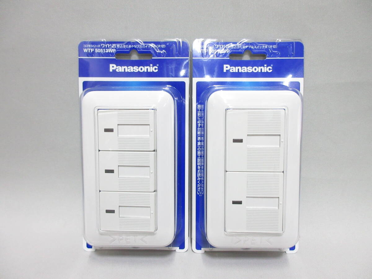 新品】パナソニック 熱線センサ付自動スイッチ 《WTK 26111K》《WTK 
