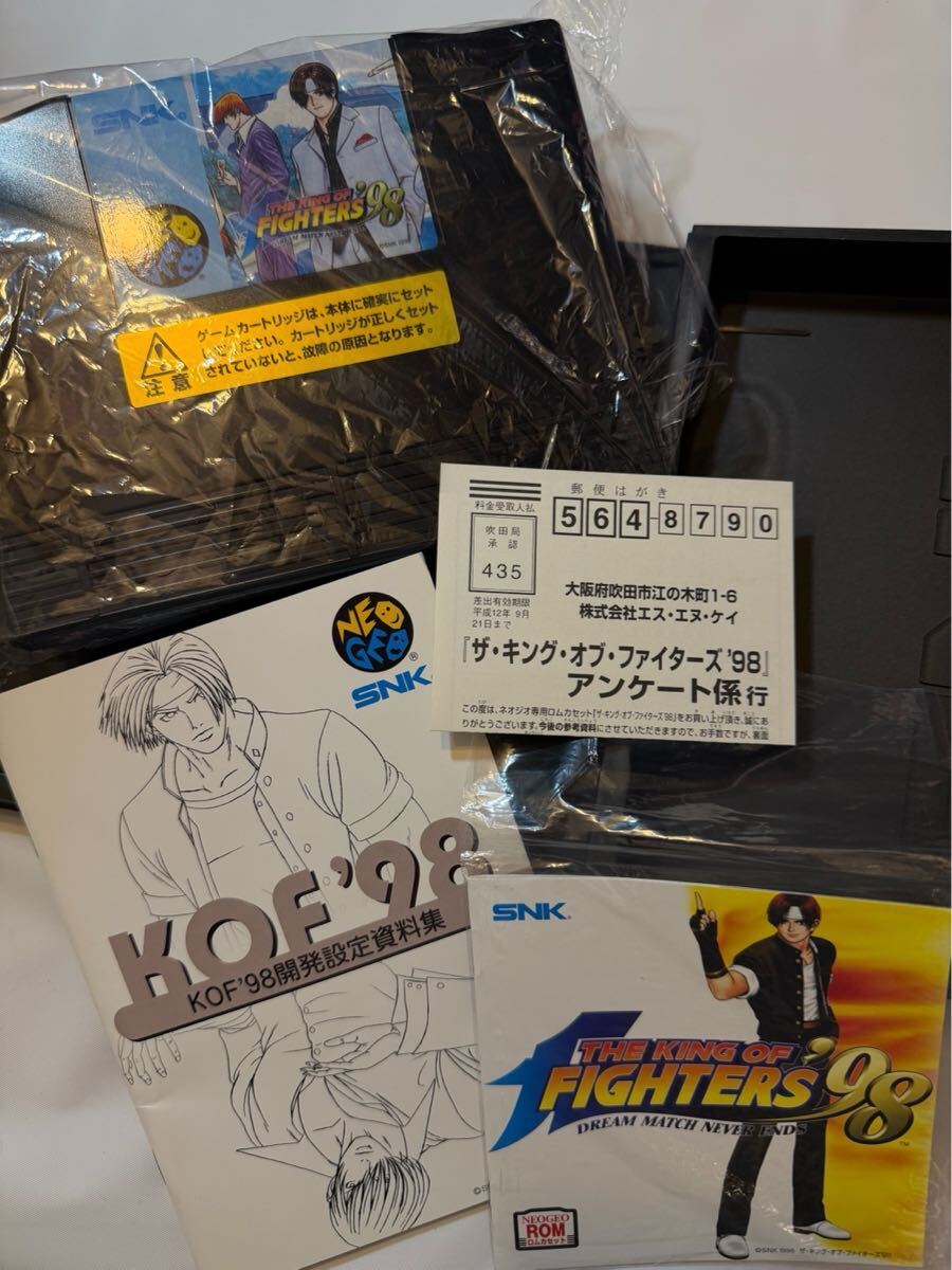 ネオジオROM版]KOF98(ザ・キング・オブ・ファイターズ,THE KING OF