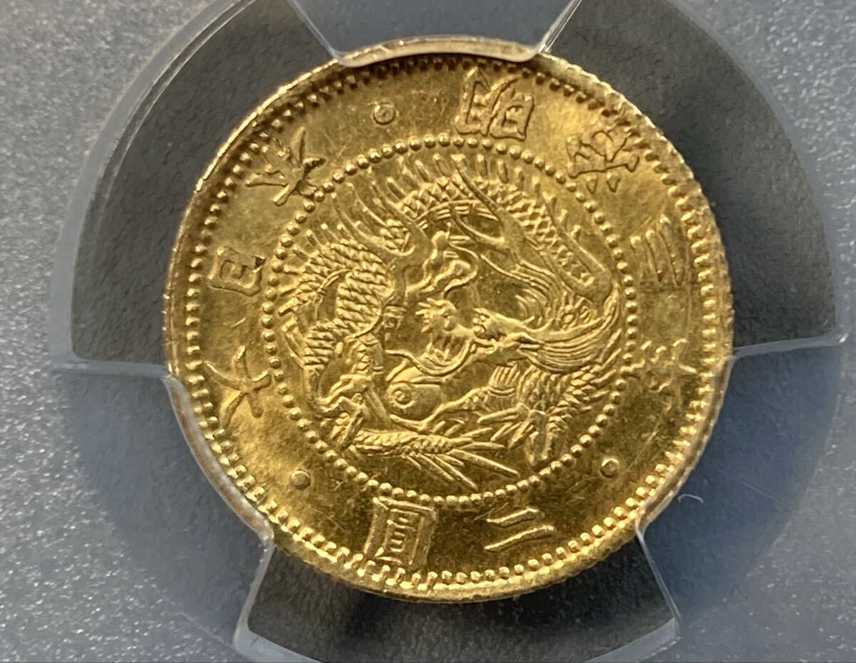 0438]慶長小判 前期 細目打 無刻印 背 忠（PCGS MS64 日本貨幣商組合