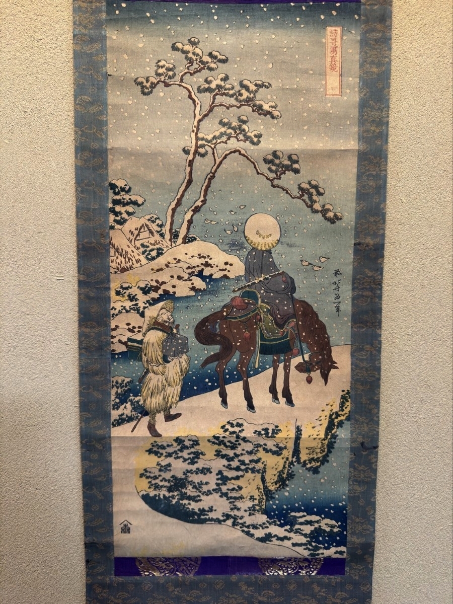 真作】□葛飾北斎□狸と茶釜図□肉筆□掛軸□掛け軸□日本画□の落札