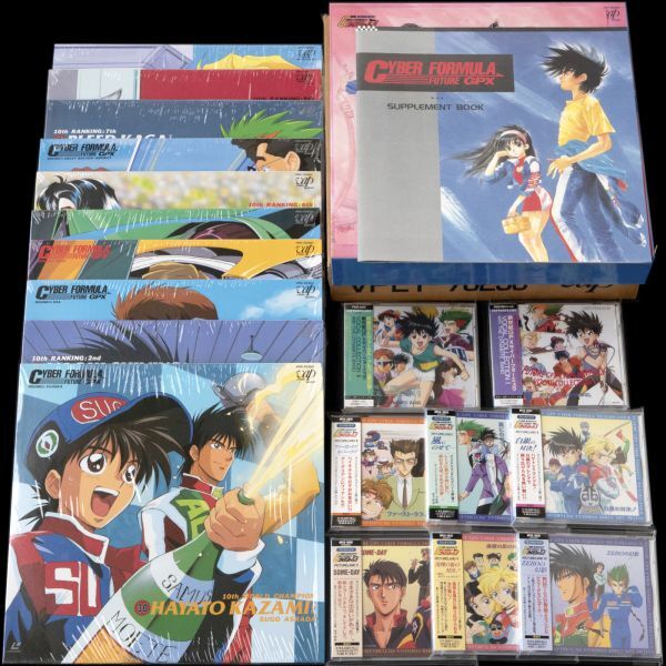 新品】DVD「プロハンター DVD Collection」、TVシリーズ全25話収録