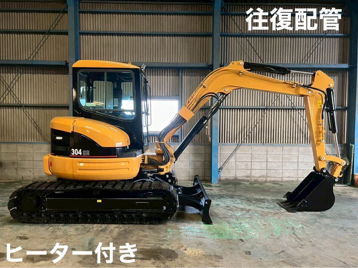 中古】売切り 油圧ショベル 新キャタピラー 三菱ユンボ ミニユンボ 1