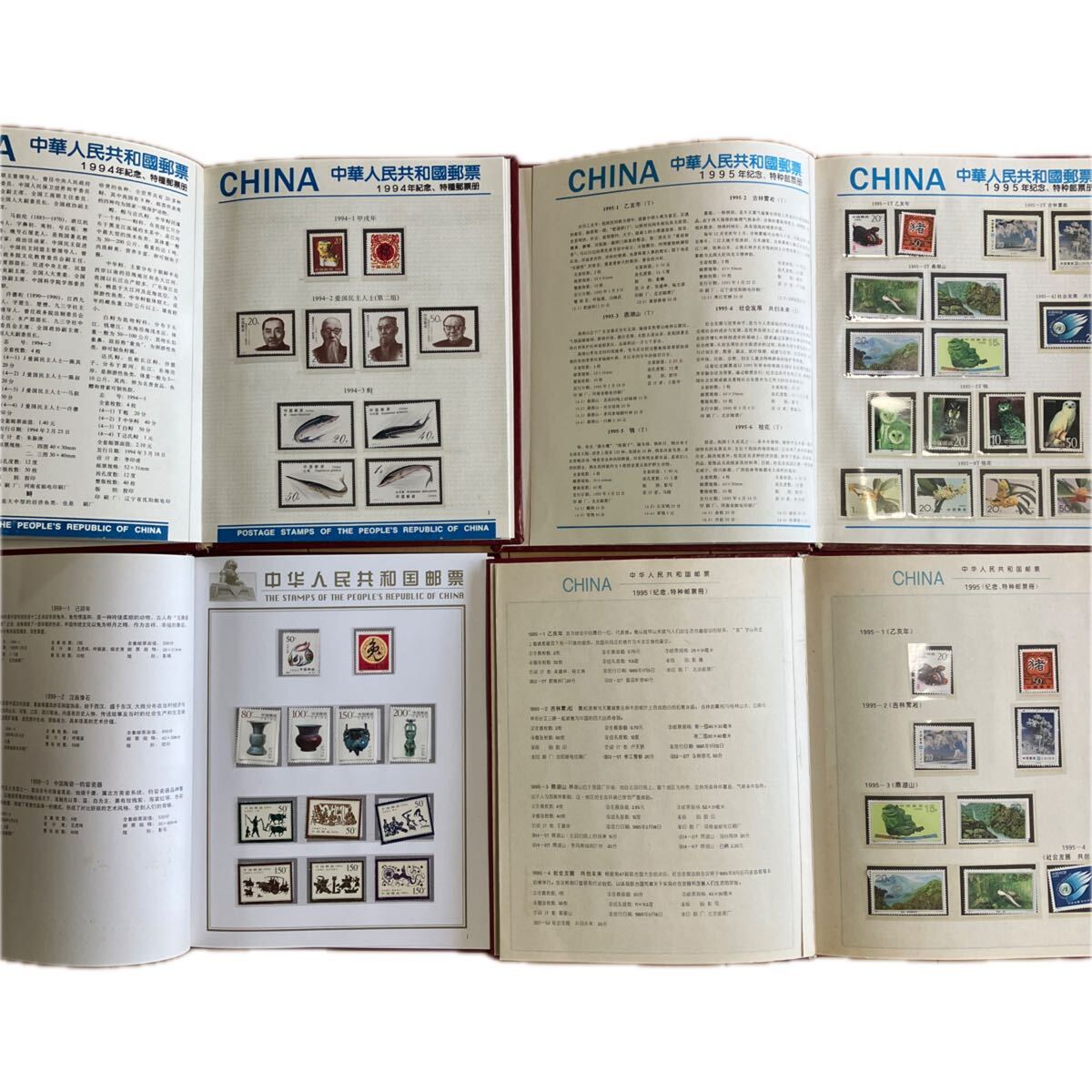 48152□中学一年コース 1994年4月号～1995年3月号 12冊の落札情報