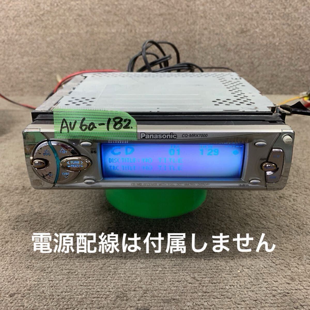 中古】 Panasonic CQ-MRX909D MD/CD 1DIN の落札情報詳細 - Yahoo