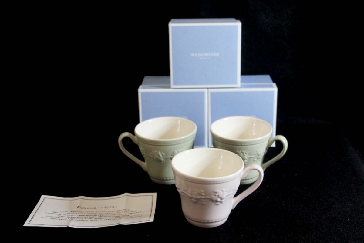 ウェッジウッド　プチトレイ６枚　ミニプレート WEDGWOOD ウエッジウッド プチトレイ アソート6柄 小皿6枚セット 直径