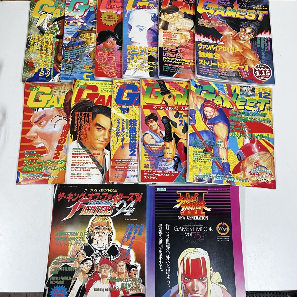 月刊 ゲーメスト GAMEST 1986年創刊号～1999年廃刊/最終号 本誌全揃い