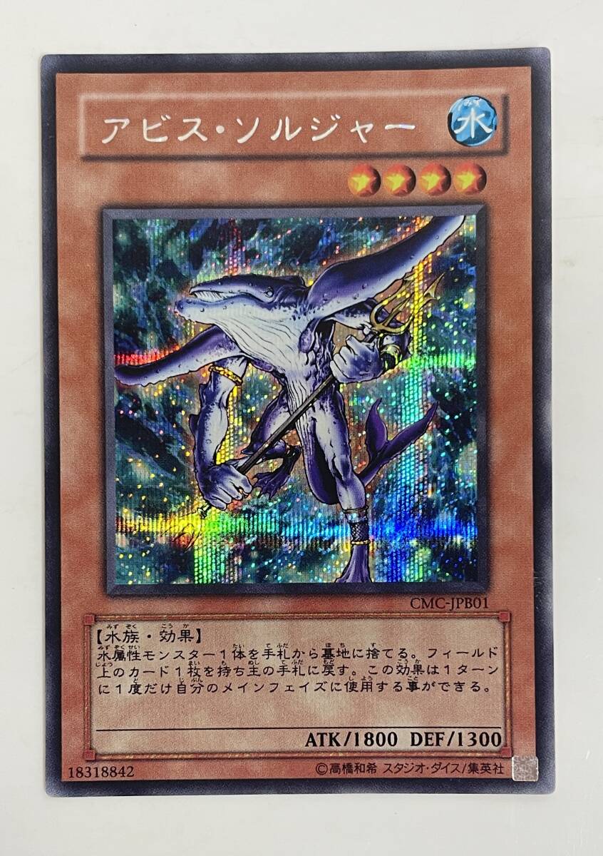 レア】遊戯王カプセルモンスターコロシアム PS2 販促用ポスター B 2
