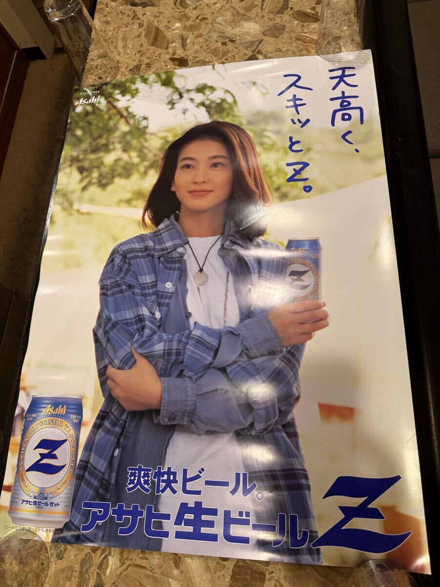 新品】5のつく日・ゾロ目・ポイント利用で☆藤原紀香☆アサヒ・樽詰