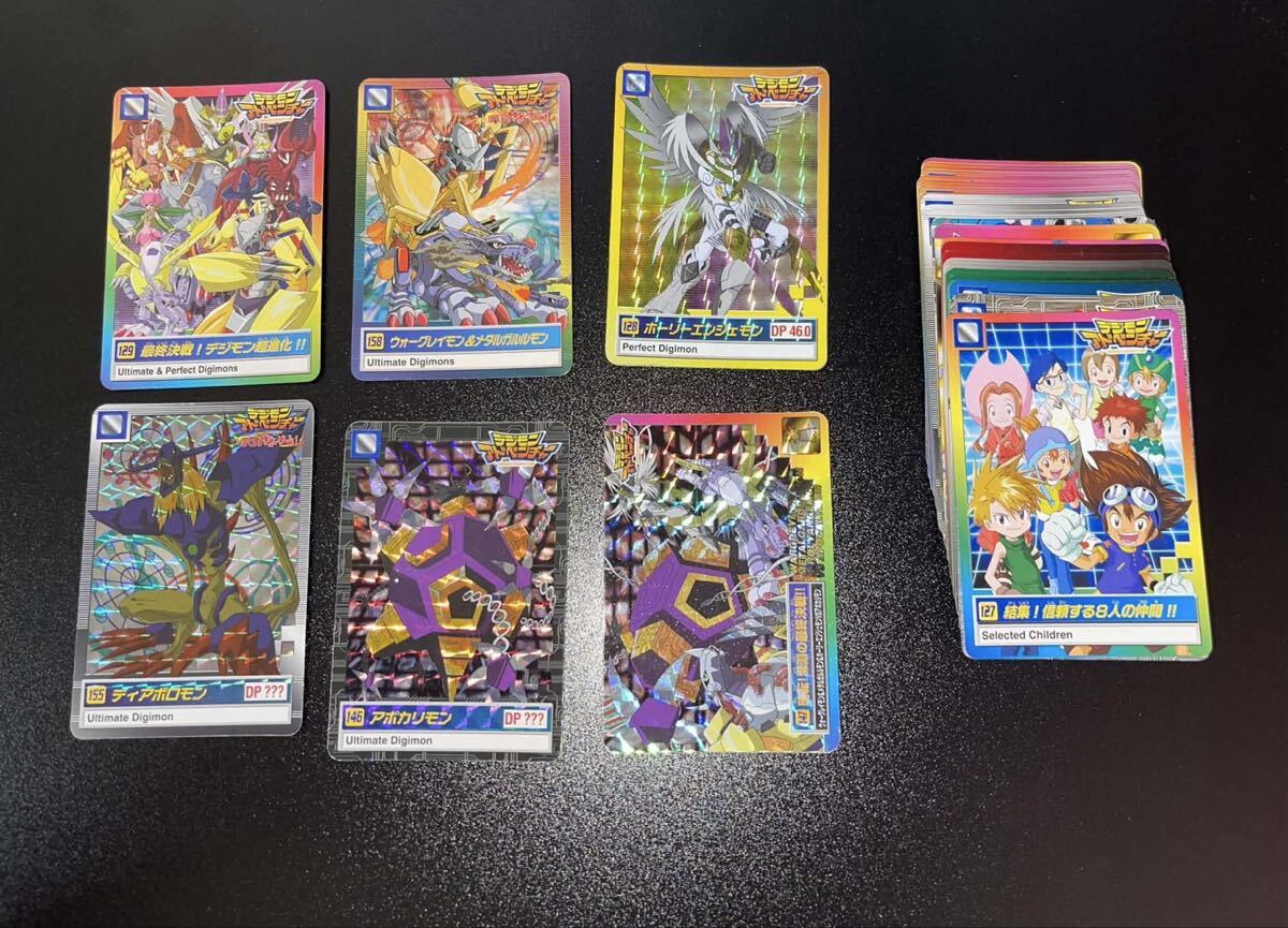 デジモンアドベンチャー 02 フィギュア デジモンミラクルIV ラピッド