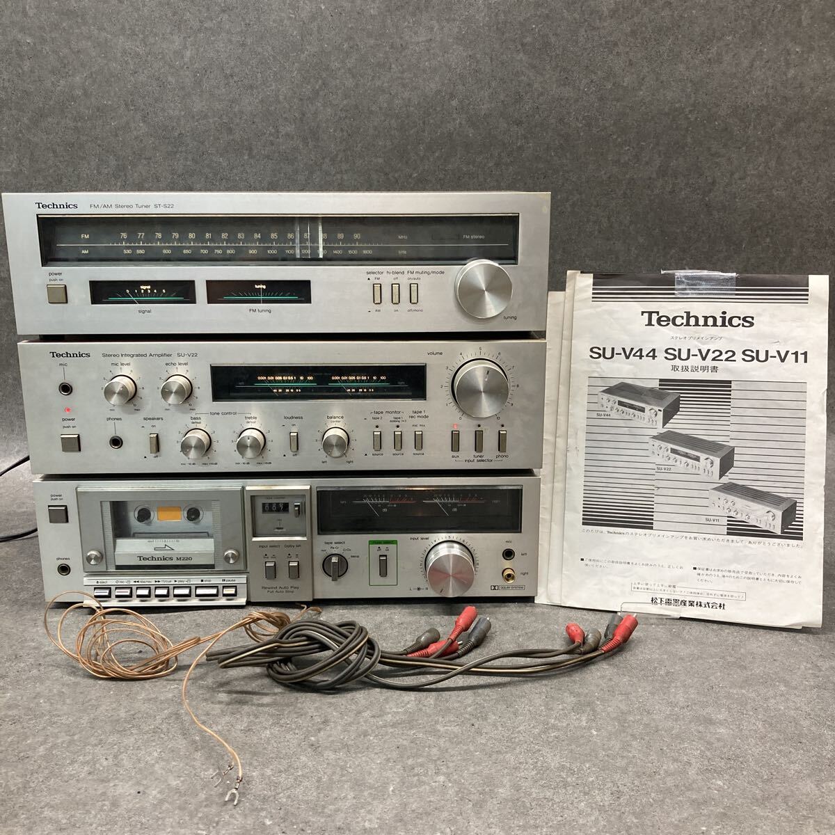 Technics/テクニクス ST-X710 SU-X710 SL-X710 RS-X710 ステレオ