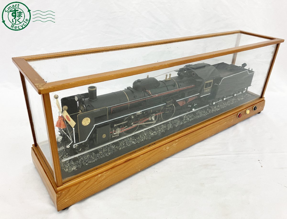 限定品 お召列車 C57型 C571貴婦人 大型 鉄道模型 蒸気機関車 昭和天皇