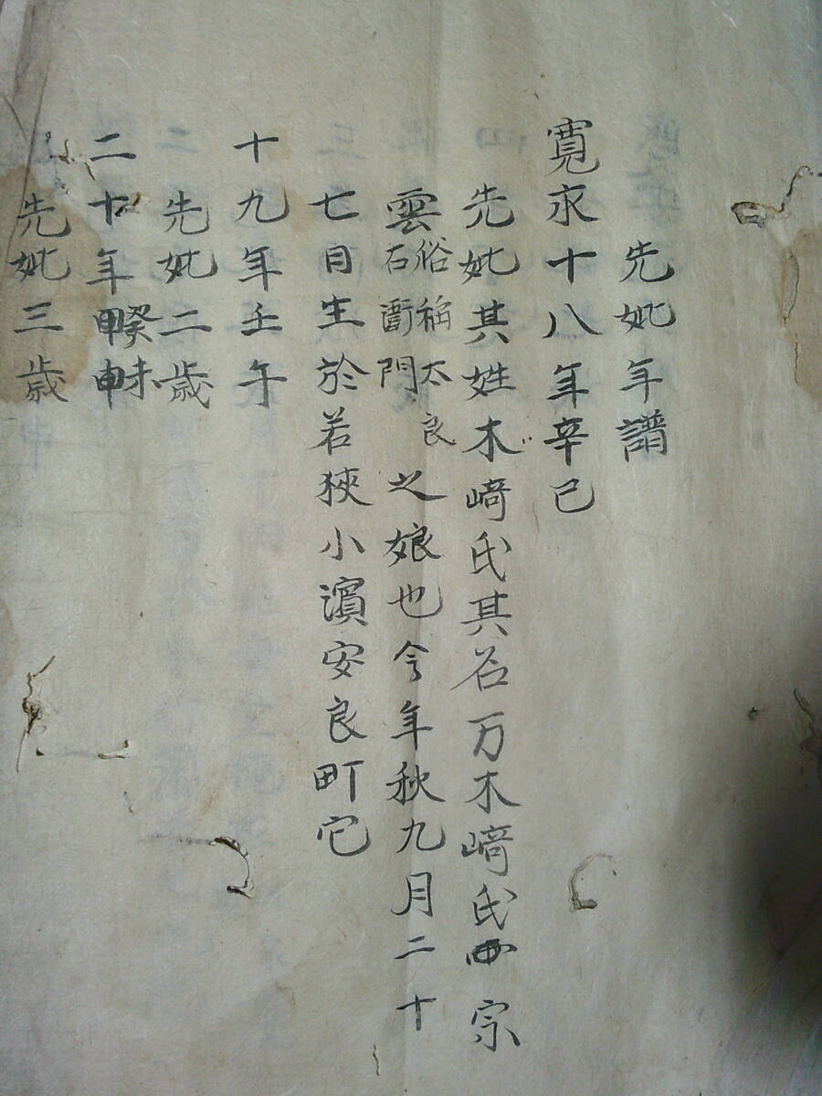 真作》[CCR 掛軸] 原田祖岳 一行書 大雲 曹洞宗僧侶 駒澤大学教授