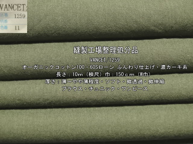 新品】marka マーカ 20SS シャツコート オーガニックコットン60/2