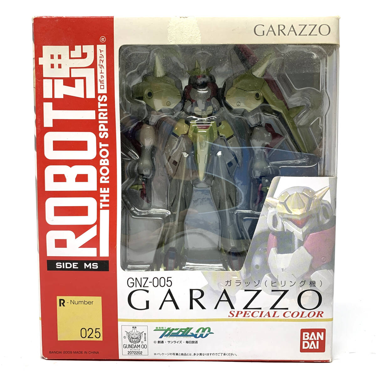 中古】貴重 美品☆コン・ユ MONSTER season2 コンユ モンスター Vol.1