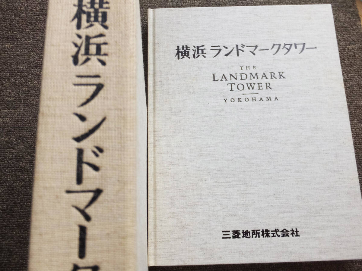 新品】進撃の巨人 横浜ランドマークタワー【エレン・超大型巨人】数量