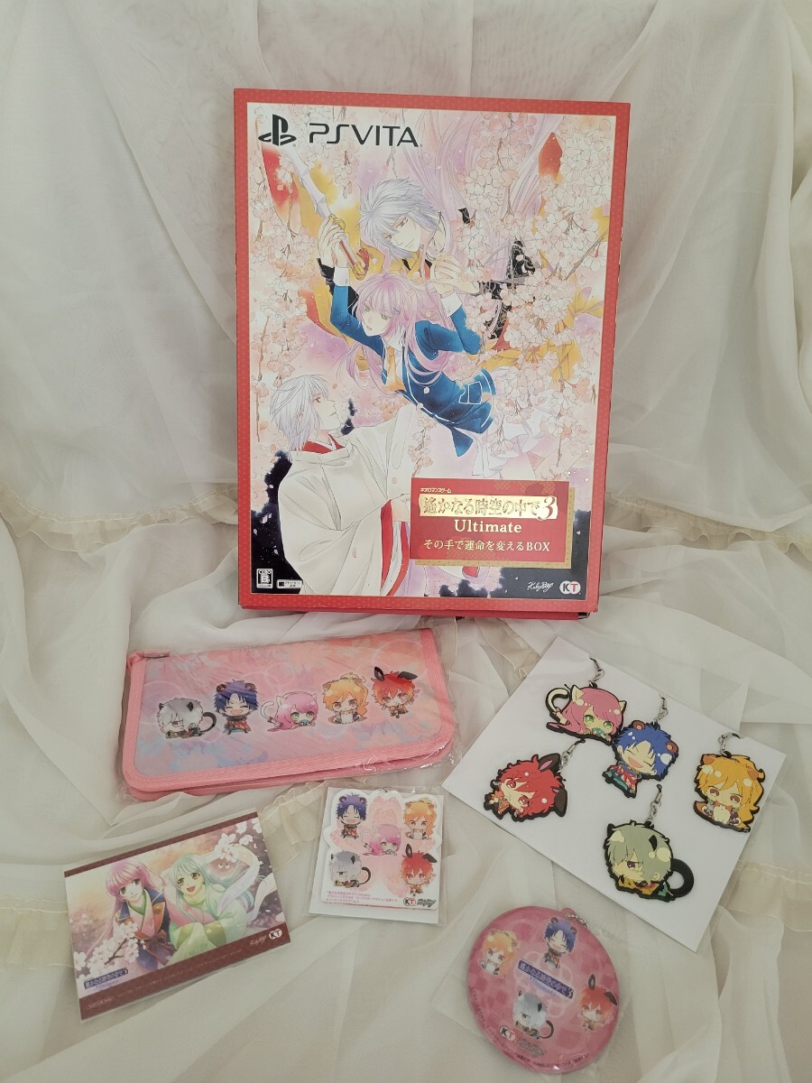 新品】☆「遙かなる時空の中で3 Ultimate」特典添い寝イラストタオル