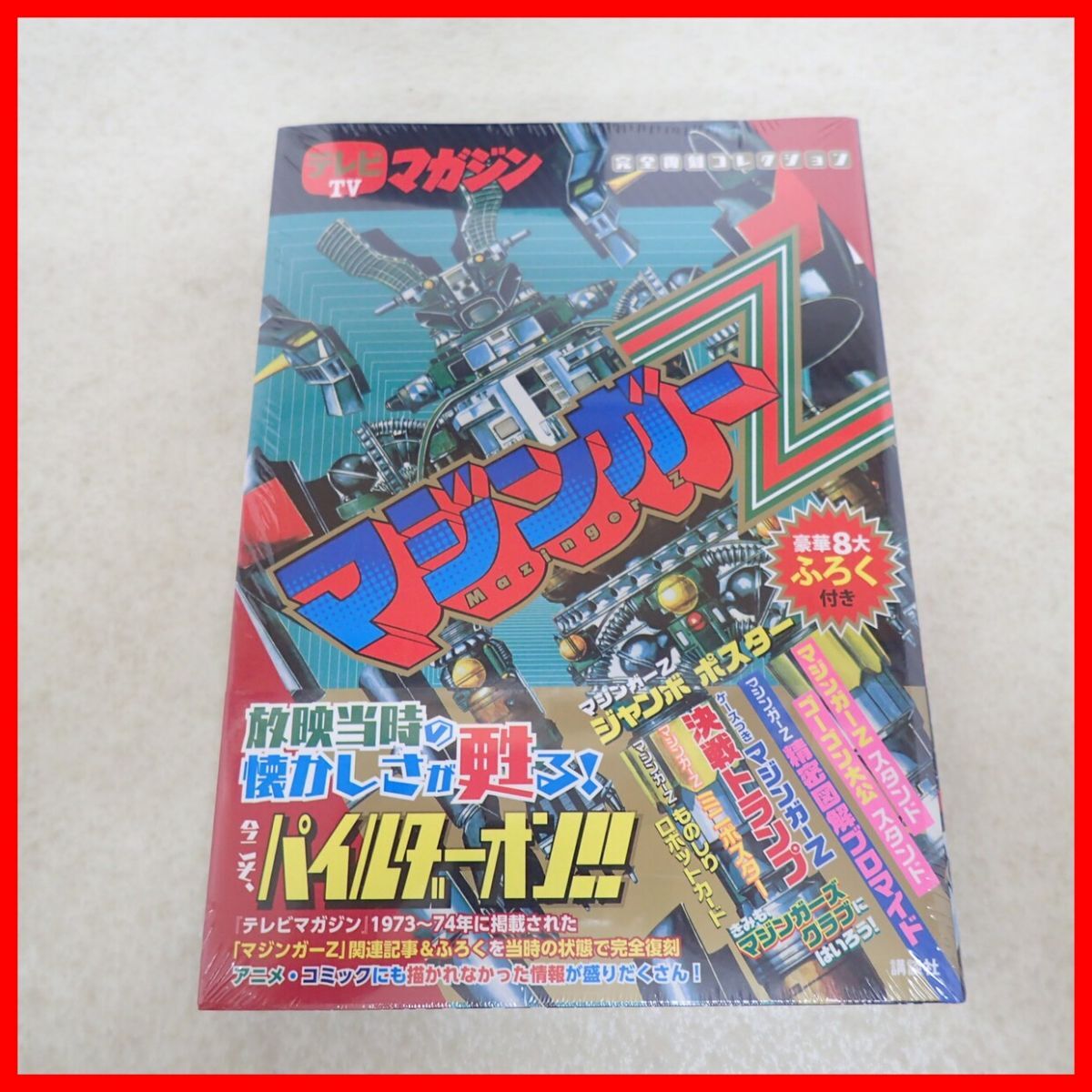 未開封ソフビ□グレンゴーストC3 ドラゴンボーイ×ベアモデル
