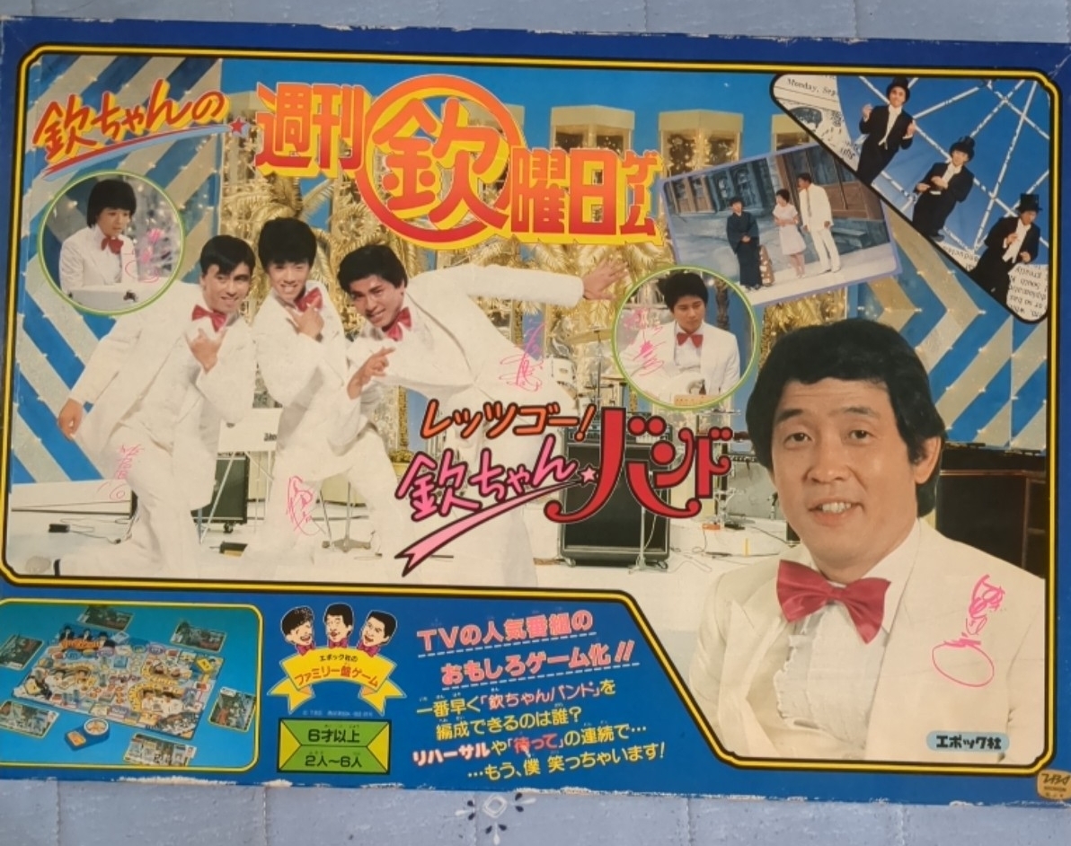 キングラム[fui☆] 風見慎吾 風見しんご 男性 アイドル レコード