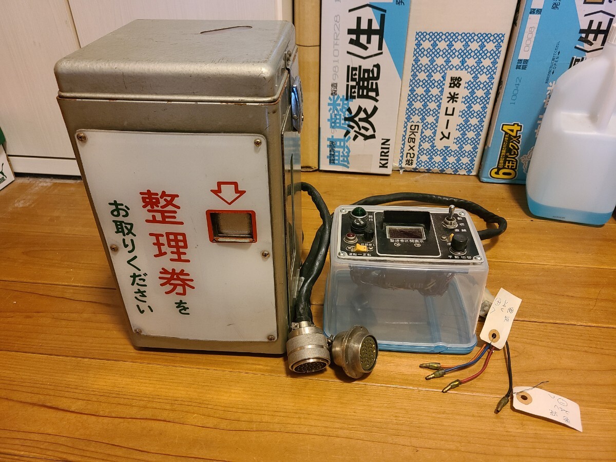 奈良工業N-3☆整理券発行機☆の落札情報詳細 - Yahoo!オークション落札