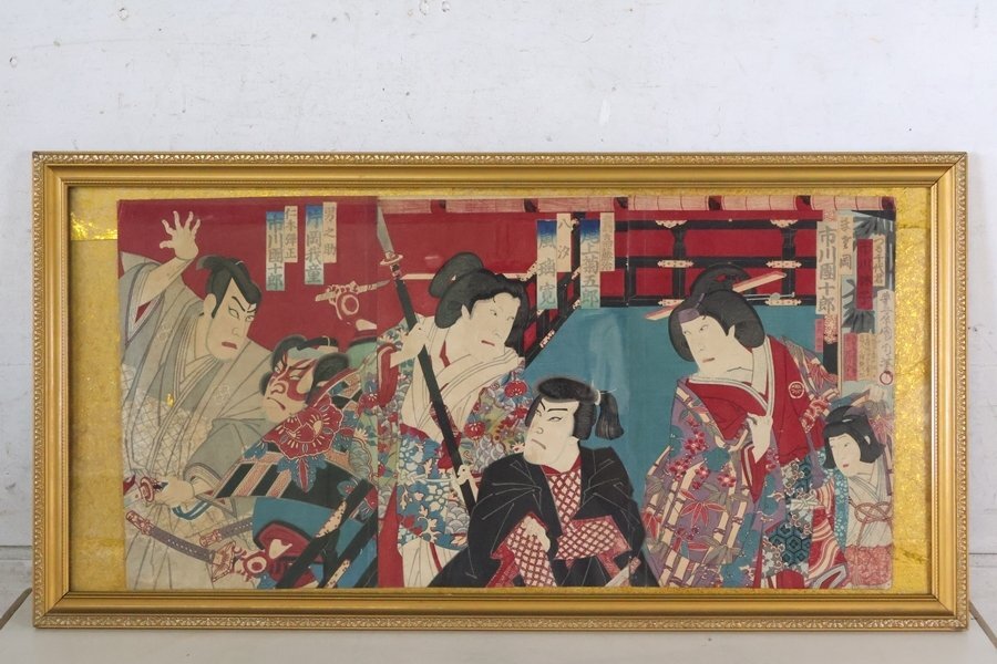 ☆本物浮世絵☆三代豊国 仁木弾正 鼠 妖術使 伽羅先代萩 歌舞伎 木下蔭