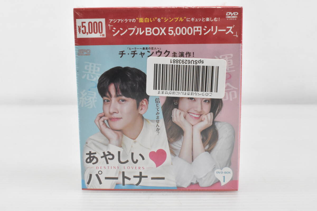 チ・チャンウク 池昌旭 Ji Chang Wook 直筆サイン入り写真 「奇皇后
