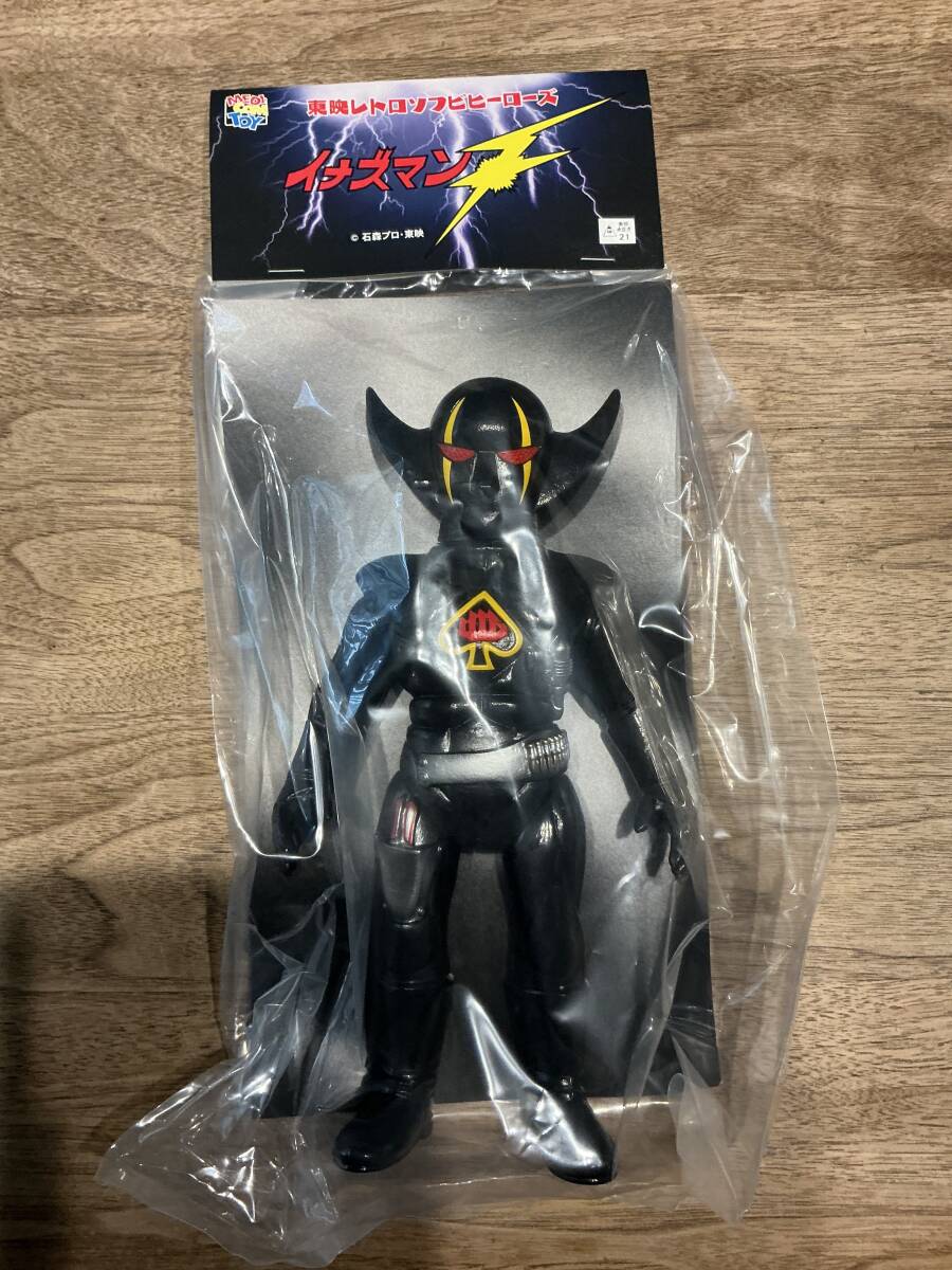 メディコムトイ 東映レトロソフビコレクション アンドロイドマン（女