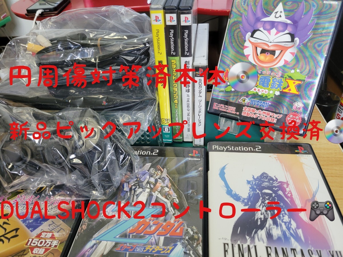 PS2 ソフト 桃太郎電鉄 6本セット 桃鉄 X 11 12 USA 15 16 動作確認済