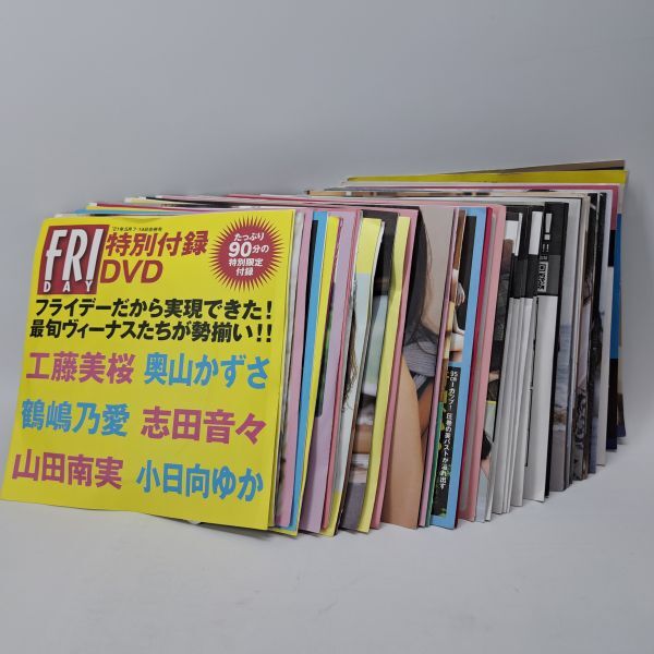 西村春海 週刊現代掲載生原画 肉筆挿絵原画 世界に1つ1点物 直筆 原画