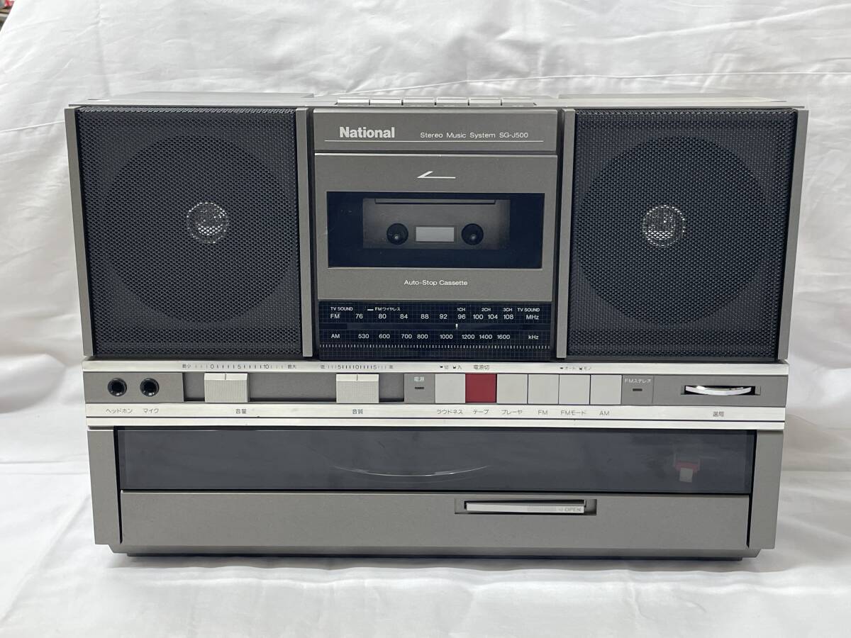 ☆通電OK☆National ナショナル CECIL セシール SC-400 カセット付