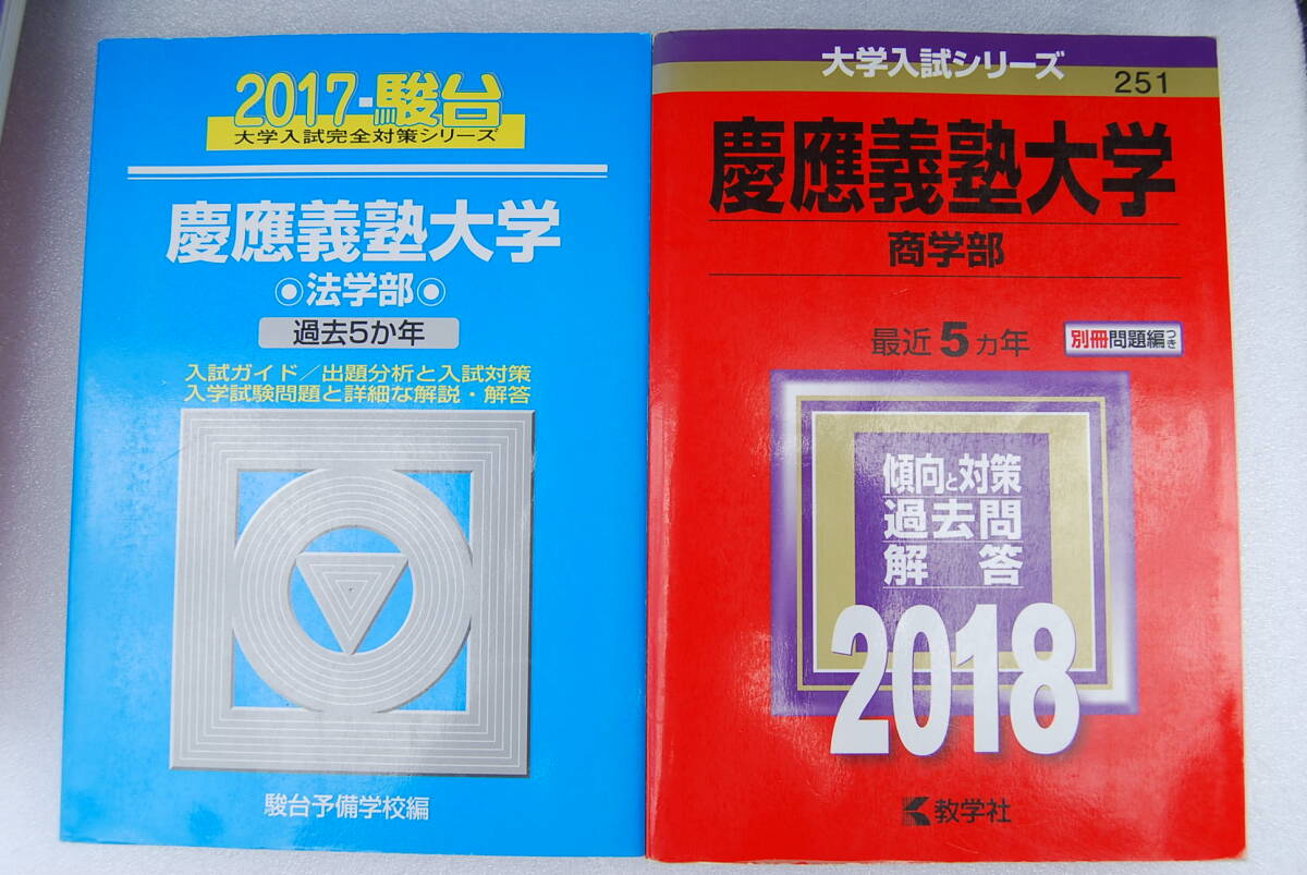 新品】駿台予備校 世界史+地理 テキスト・模試10冊セット 社会科 塾