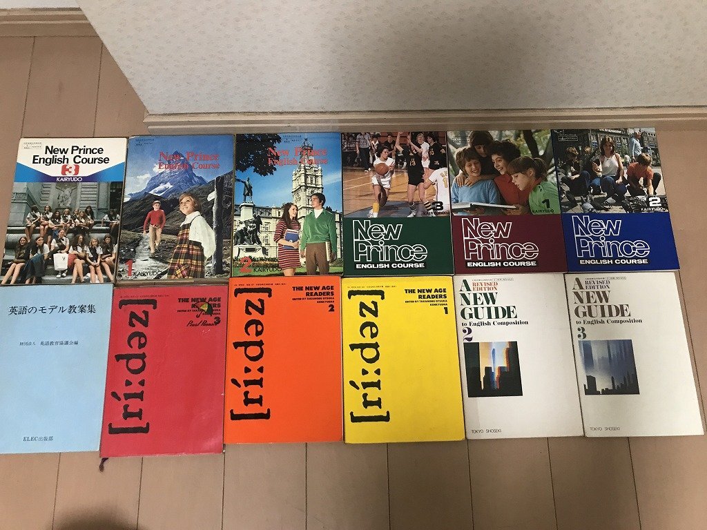 中古】NEW PRINCE READERS 1/2/3 開隆堂出版 中学英語教科書 EP