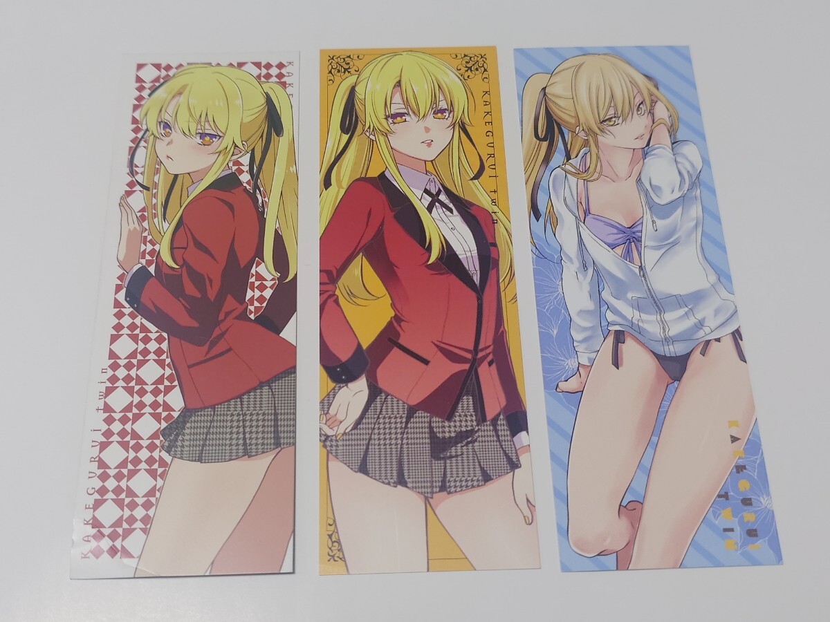 新品】賭ケグルイ 蛇喰夢子 特典 イラストカード 2期の落札情報詳細