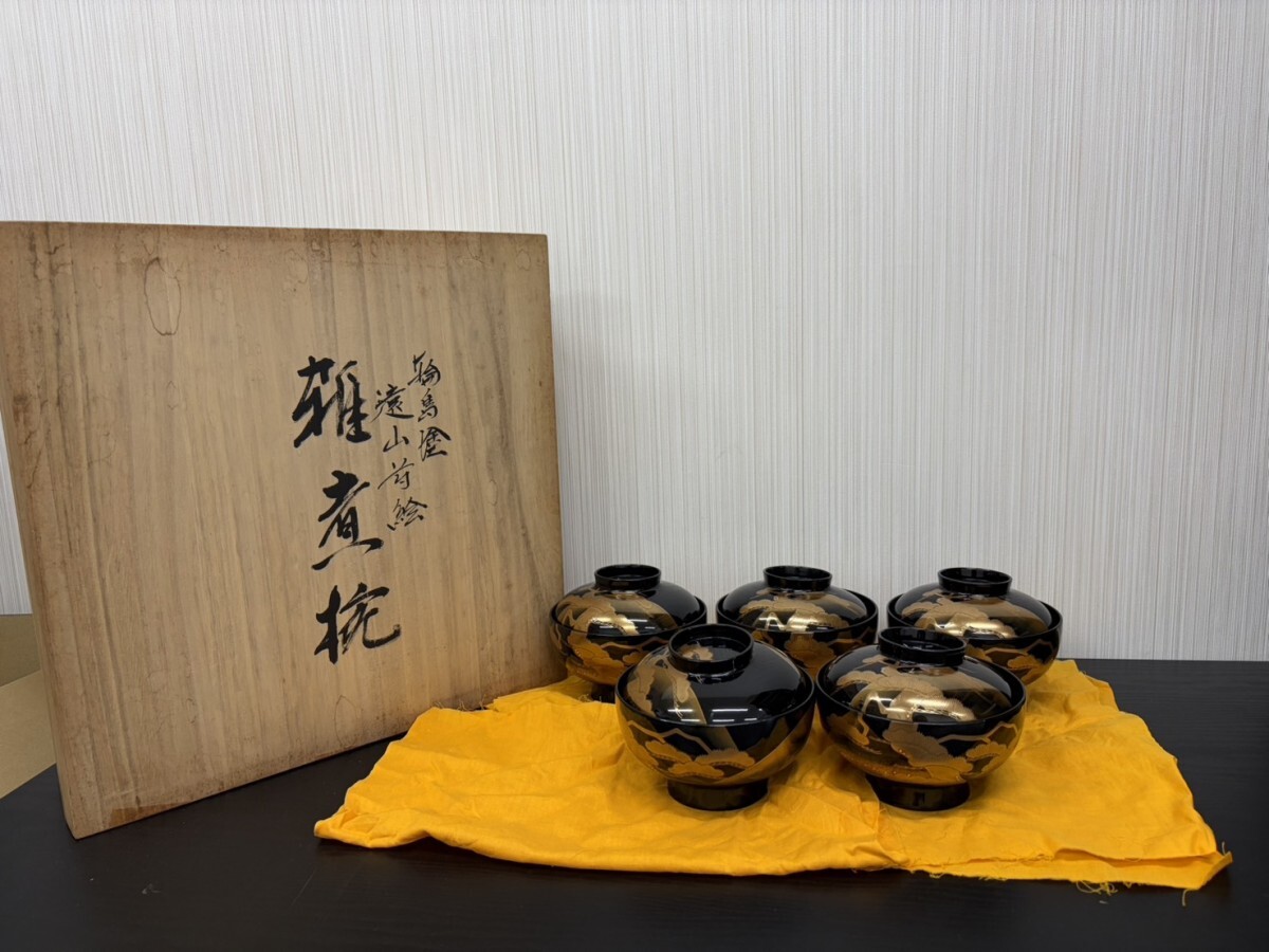 D3847 大雅堂 輪島塗 雪輪蒔絵 茶托 5客 木製漆器 丸茶托 托子の落札