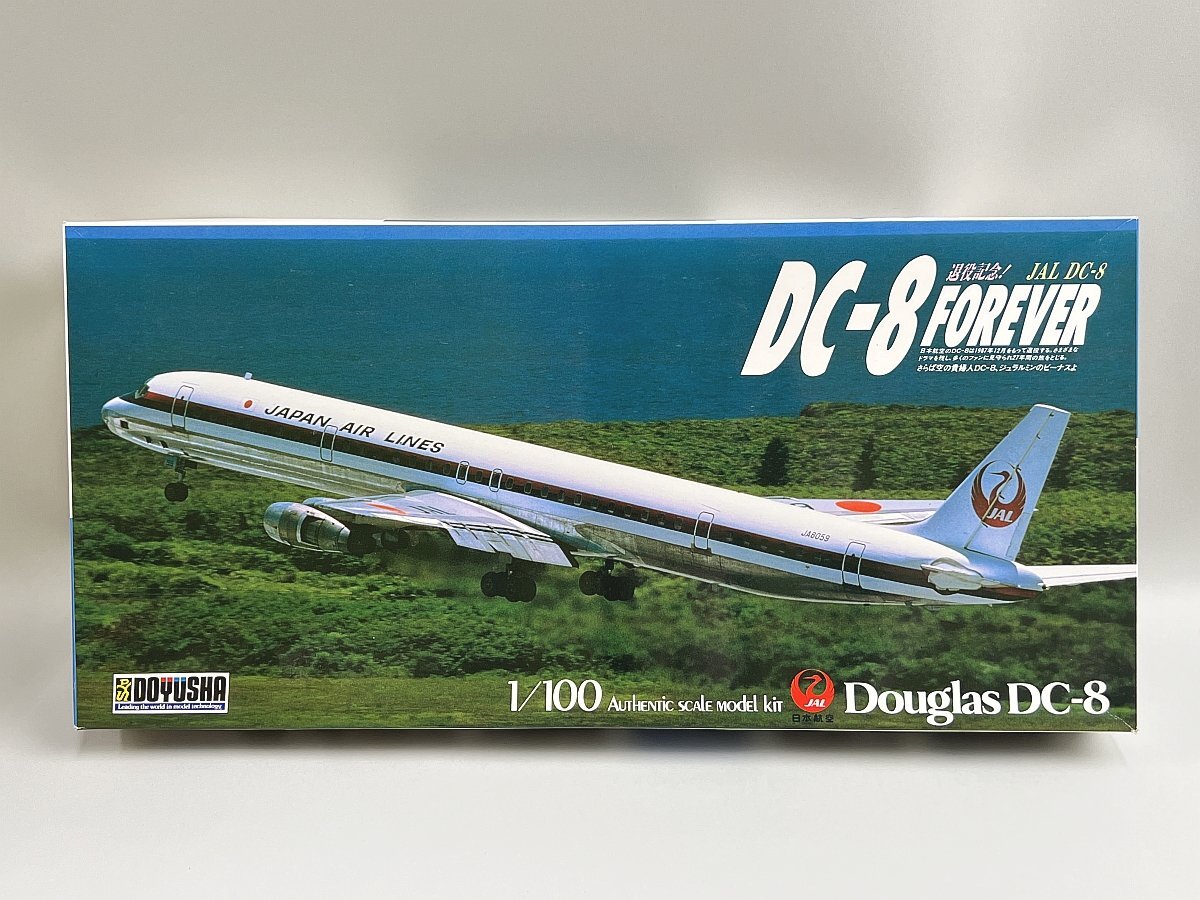 中古】1/100 日本航空 DC-8 62型 童友社製のプラモデルの完成品の落札