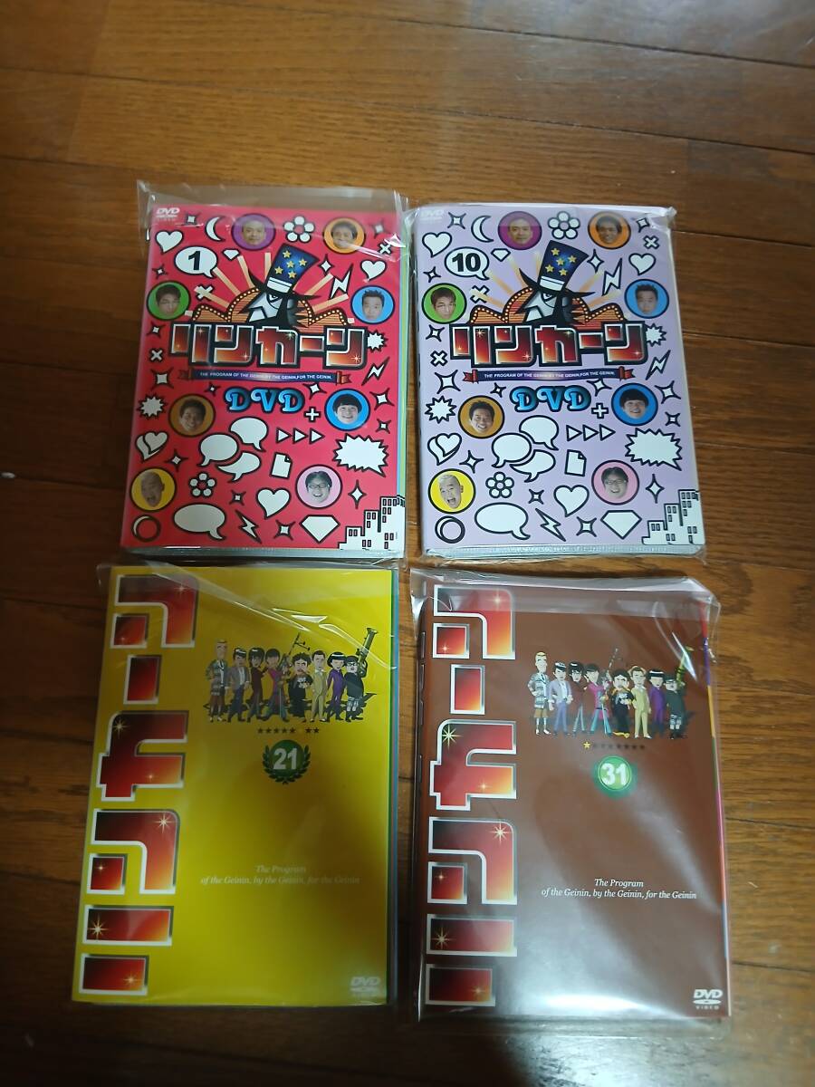 DVD リンカーン 芸人大運動会 2011 2012 2014 2015 計4本セット
