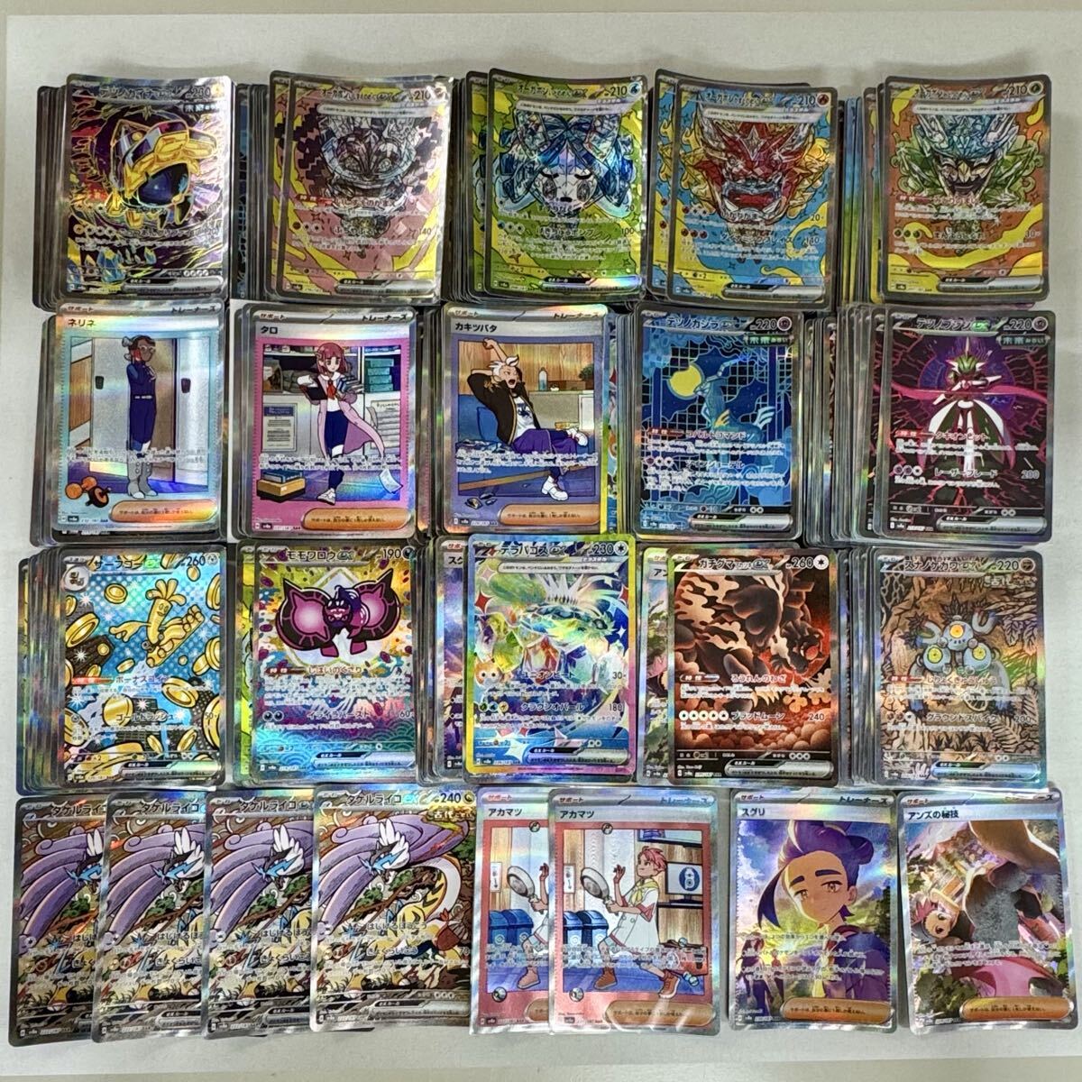 未使用に近い】1円スタート ポケモンカード 未開封パック及び開封済み